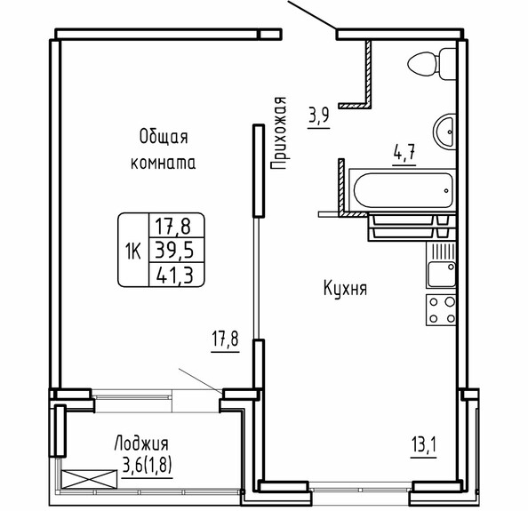 Планировка 1-комн 41,6 м²