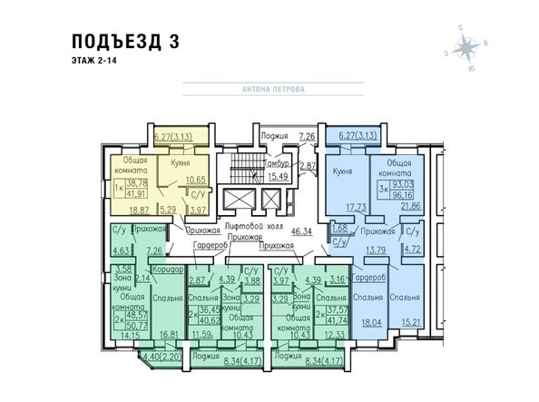 Планировка этажей 2-14, 3 б/с