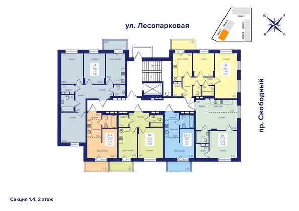План 4 секция, 2 этаж этажа