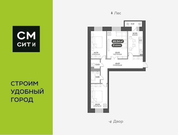 
   Продам 3-комнатную, 85.7 м², Академгородок ул, 80

. Фото 2.