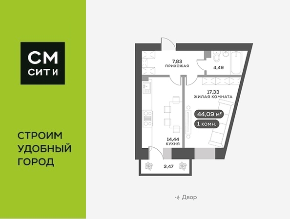 
   Продам 1-комнатную, 44 м², Академгородок ул, 80

. Фото 1.