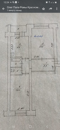 
   Продам 2-комнатную, 52 м², Демьяна Бедного ул, 24

. Фото 3.