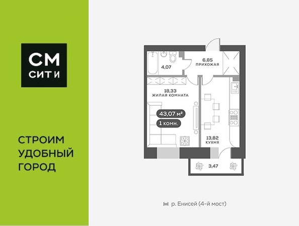 
   Продам 1-комнатную, 43.2 м², Академгородок ул, 78

. Фото 1.