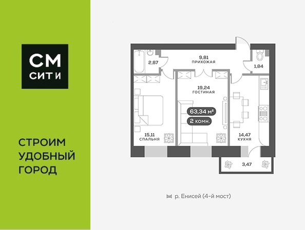 
   Продам 2-комнатную, 64 м², Академгородок ул, 78

. Фото 1.