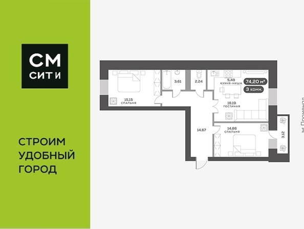 
   Продам 3-комнатную, 74.2 м², Сити-квартал Октябрьский, дом 1

. Фото 1.