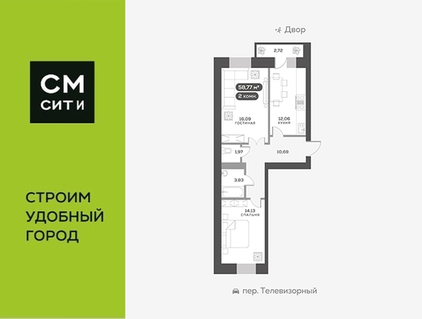 
   Продам 2-комнатную, 58.77 м², Сити-квартал Октябрьский, дом 1

. Фото 1.