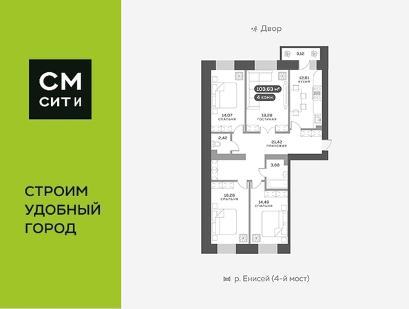 
   Продам 4-комнатную, 103.5 м², Академгородок ул, 78

. Фото 1.