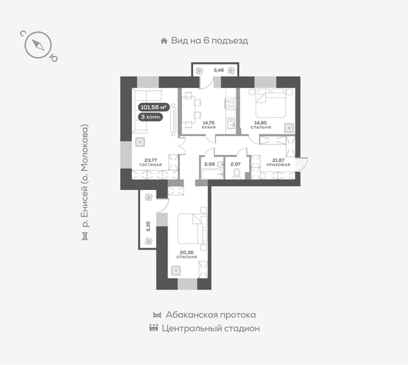 
   Продам 3-комнатную, 102.1 м², Южная Набережная ул, 12

. Фото 1.