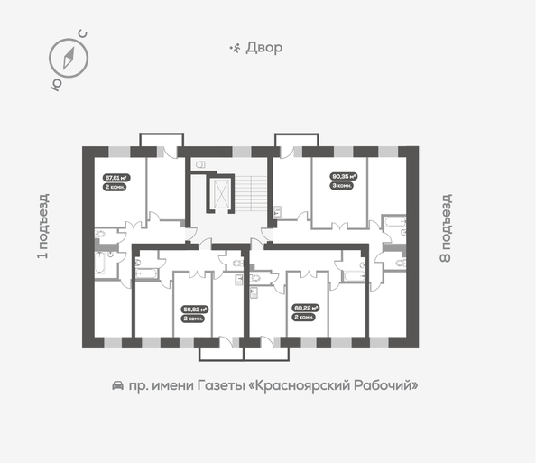 
   Продам 3-комнатную, 90.9 м², Южная Набережная ул, 12

. Фото 12.