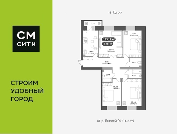 
   Продам 4-комнатную, 123.3 м², Академгородок ул, 78

. Фото 1.