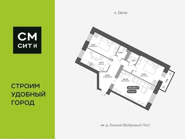 
   Продам 3-комнатную, 100.3 м², Академгородок ул, 78

. Фото 1.