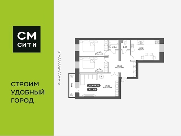 
   Продам 3-комнатную, 101.4 м², Академгородок ул, 78

. Фото 1.