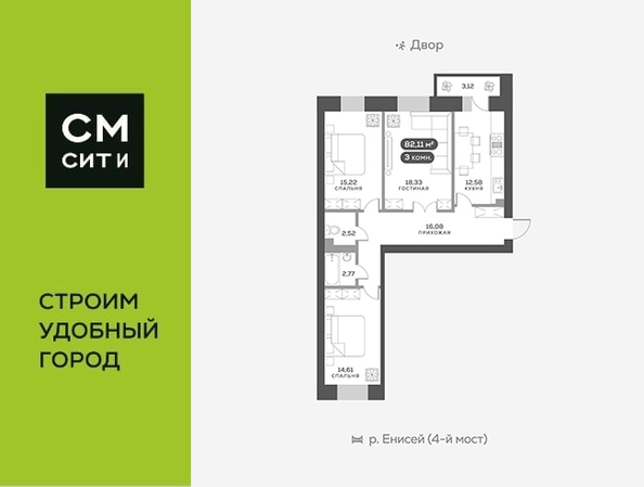 
   Продам 3-комнатную, 82.6 м², Академгородок ул, 78

. Фото 1.