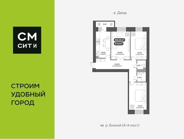 
   Продам 3-комнатную, 83.9 м², Академгородок ул, 78

. Фото 1.