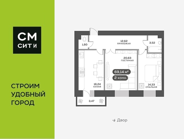 
   Продам 2-комнатную, 69.9 м², Академгородок ул, 80

. Фото 1.