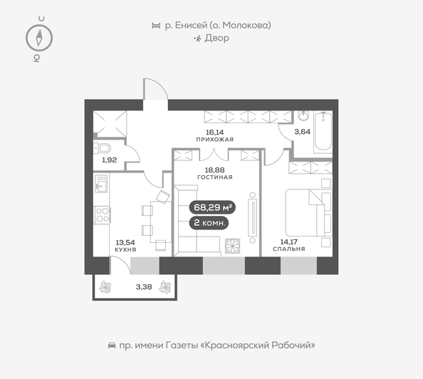 
   Продам 2-комнатную, 68.3 м², Южная Набережная ул, 6

. Фото 1.