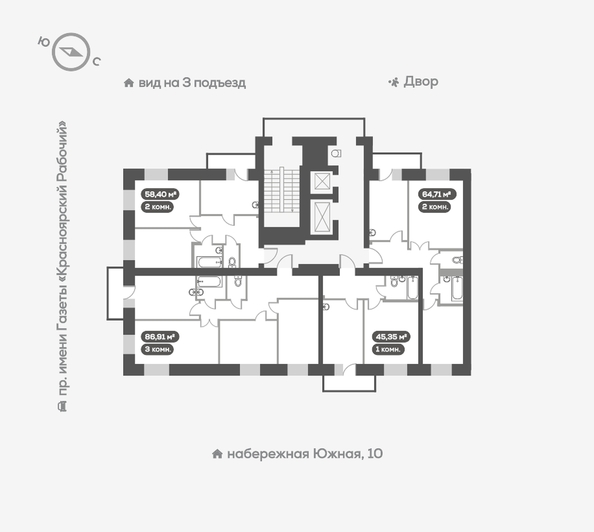 
   Продам 3-комнатную, 87.6 м², Южная Набережная ул, 6

. Фото 16.