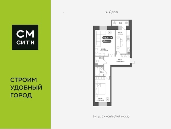 
   Продам 2-комнатную, 65.9 м², Академгородок ул, 78

. Фото 1.