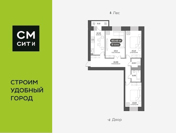 
   Продам 3-комнатную, 83.9 м², Академгородок ул, 80

. Фото 1.