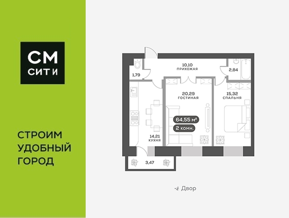 
   Продам 2-комнатную, 65.3 м², Академгородок ул, 80

. Фото 1.