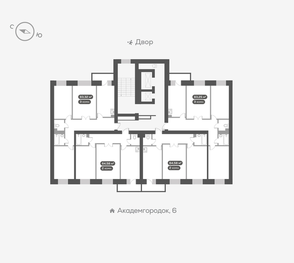 
  Продается 3-комн. квартира, 83.1 м², ЖК Академгородок, дом 7
. Фото 6.