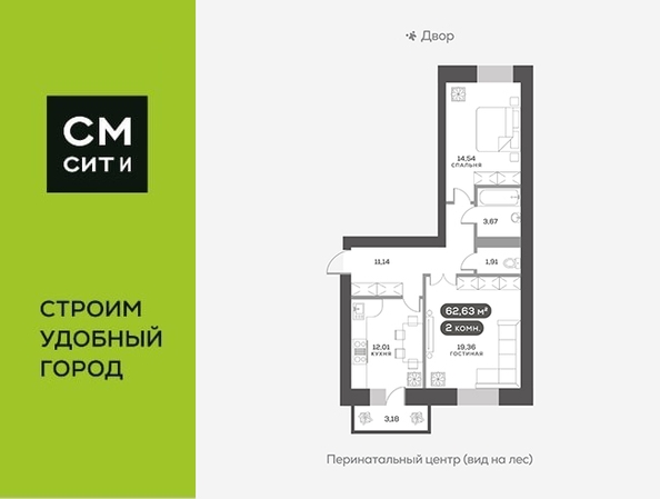 
   Продам 2-комнатную, 62.63 м², Академгородок, дом 5

. Фото 1.