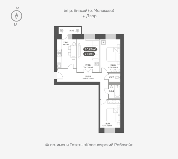 
   Продам 3-комнатную, 80.3 м², Южная Набережная ул, 6

. Фото 13.