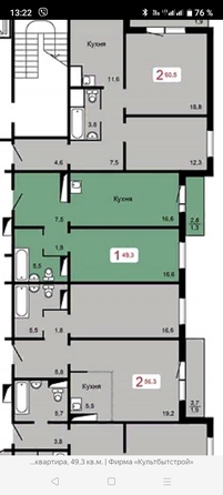 
  Сдам в аренду 1-комнатную квартиру, 49.3 м², Красноярск

. Фото 10.