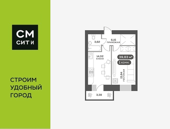 
   Продам 1-комнатную, 39.83 м², Южный берег, дом 24

. Фото 4.