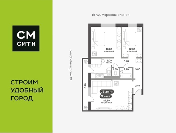 
   Продам 3-комнатную, 78.2 м², Спандаряна ул, 1

. Фото 5.