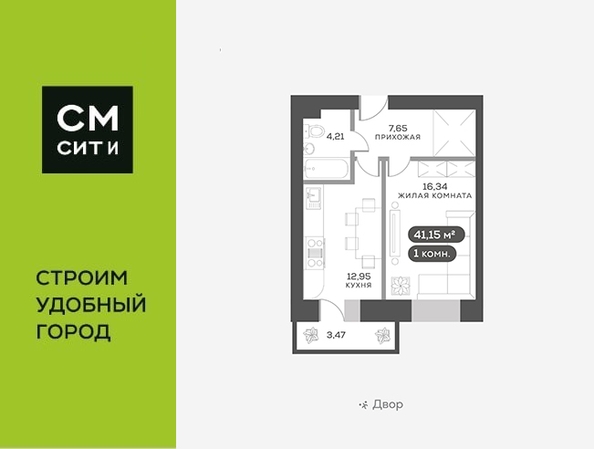 
   Продам 1-комнатную, 41.2 м², Академгородок ул, 80

. Фото 5.