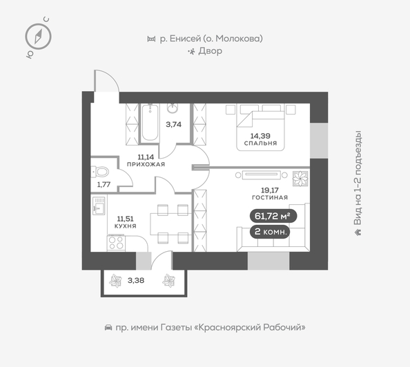 
   Продам 2-комнатную, 61.8 м², Южная Набережная ул, 6

. Фото 5.