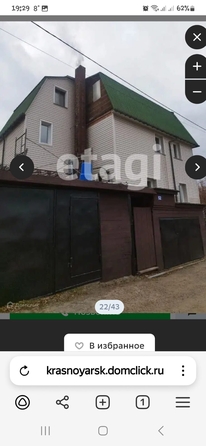 
   Продам дом, 120 м², Красноярск

. Фото 3.