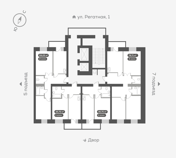 
   Продам 2-комнатную, 59.25 м², Южный берег, дом 24

. Фото 3.