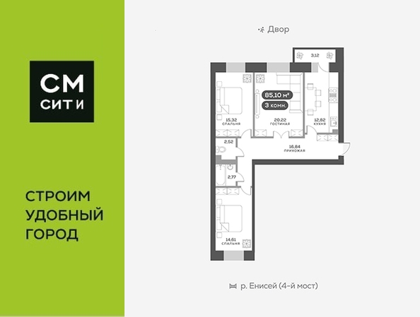 
  Продается 3-комн. квартира, 85.4 м², ЖК Академгородок, дом 8
. Фото 6.