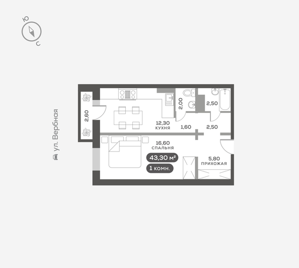 
  Продается 1-комн. квартира, 43.3 м², ЖК Белый квартал на Свободном, дом 3
. Фото 6.