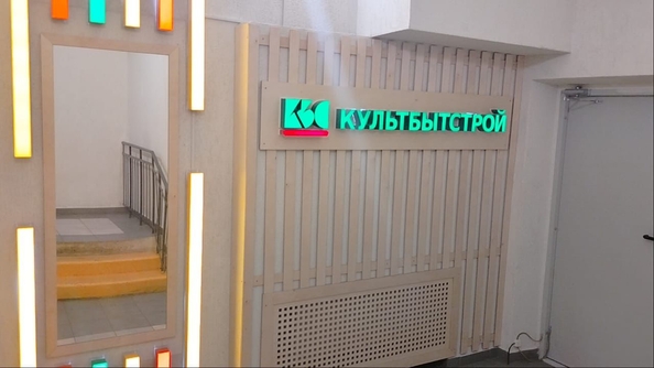 
  Продам 2-комн. квартиру, 56.3 м², ЖК Мичурино, дом 2 строение 6
. Фото 3.