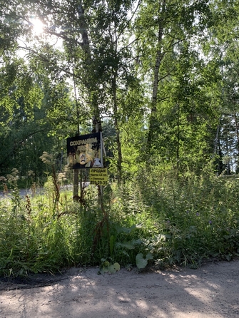 
  Продам земельный участок, 5 соток, ДНТ Энергетик
. Фото 11.