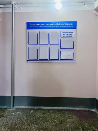 
  Продам 2-комн. квартиру, 39.2 м², Металлургов пр-кт, д. 22а
. Фото 27.