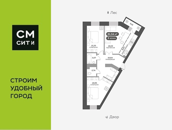 
  Продается 3-комн. квартира, 81.5 м², ЖК Академгородок, дом 7
. Фото 6.