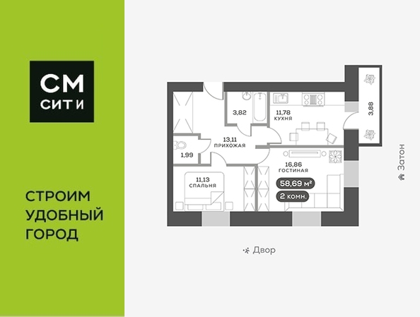 
  Продается 2-комн. квартира, 58.69 м², ЖК Южный берег, дом 24
. Фото 6.