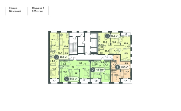 
  Продается 2-комн. квартира, 42.3 м², ЖК Три Клёна, дом 1
. Фото 2.
