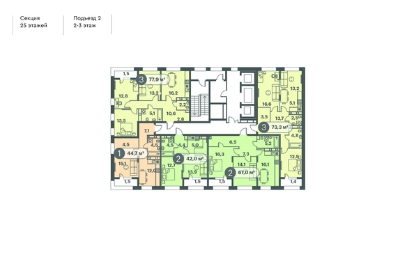 
  Продается 1-комн. квартира, 44.7 м², ЖК Три Клёна, дом 1
. Фото 2.