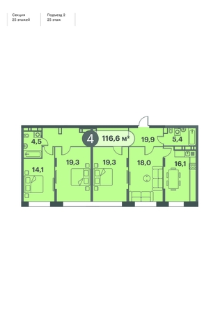 
  Продается 4-комн. квартира, 116.6 м², ЖК Три Клёна, дом 1
. Фото 1.