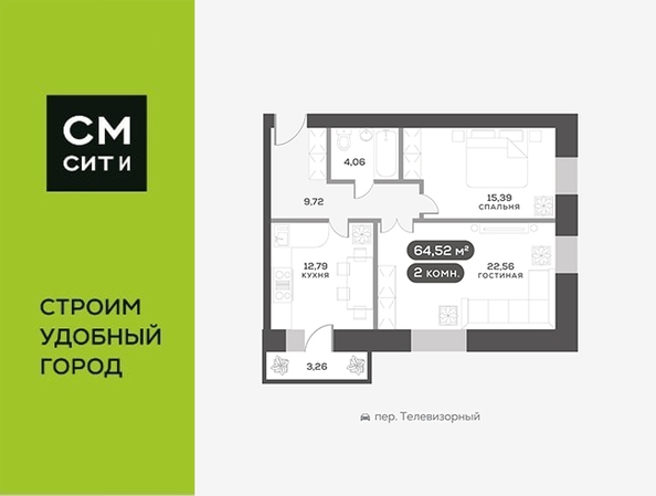 
  Продается 2-комн. квартира, 64.52 м², ЖК Октябрьский, дом 2
. Фото 6.