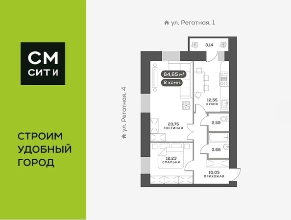 
  Продается 2-комн. квартира, 65.5 м², ЖК Южный берег, дом 24
. Фото 6.