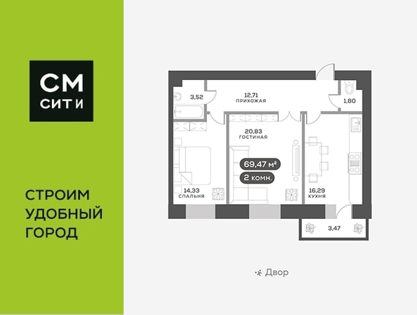 
  Продается 2-комн. квартира, 70.2 м², ЖК Академгородок, дом 7
. Фото 6.
