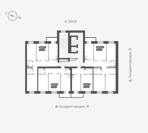 
  Продается 1-комн. квартира 41.7 м², в ЖК Новый Академ, дом 7. Фото 5.