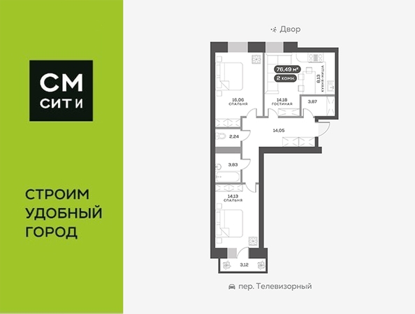
  Продается 3-комн. квартира 76.9 м², в ЖК Октябрьский, дом 1. Фото 6.