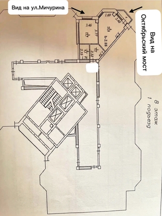 
  Продам 1-комн. квартиру 42.3 м², в ЖК Коломенские высотки, 2 очередь блок-секция 1а. Фото 4.